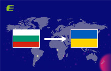 What Is the Best Way to Send Money Back to Ukraine from Bulgaria? 